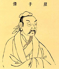 庄子画像